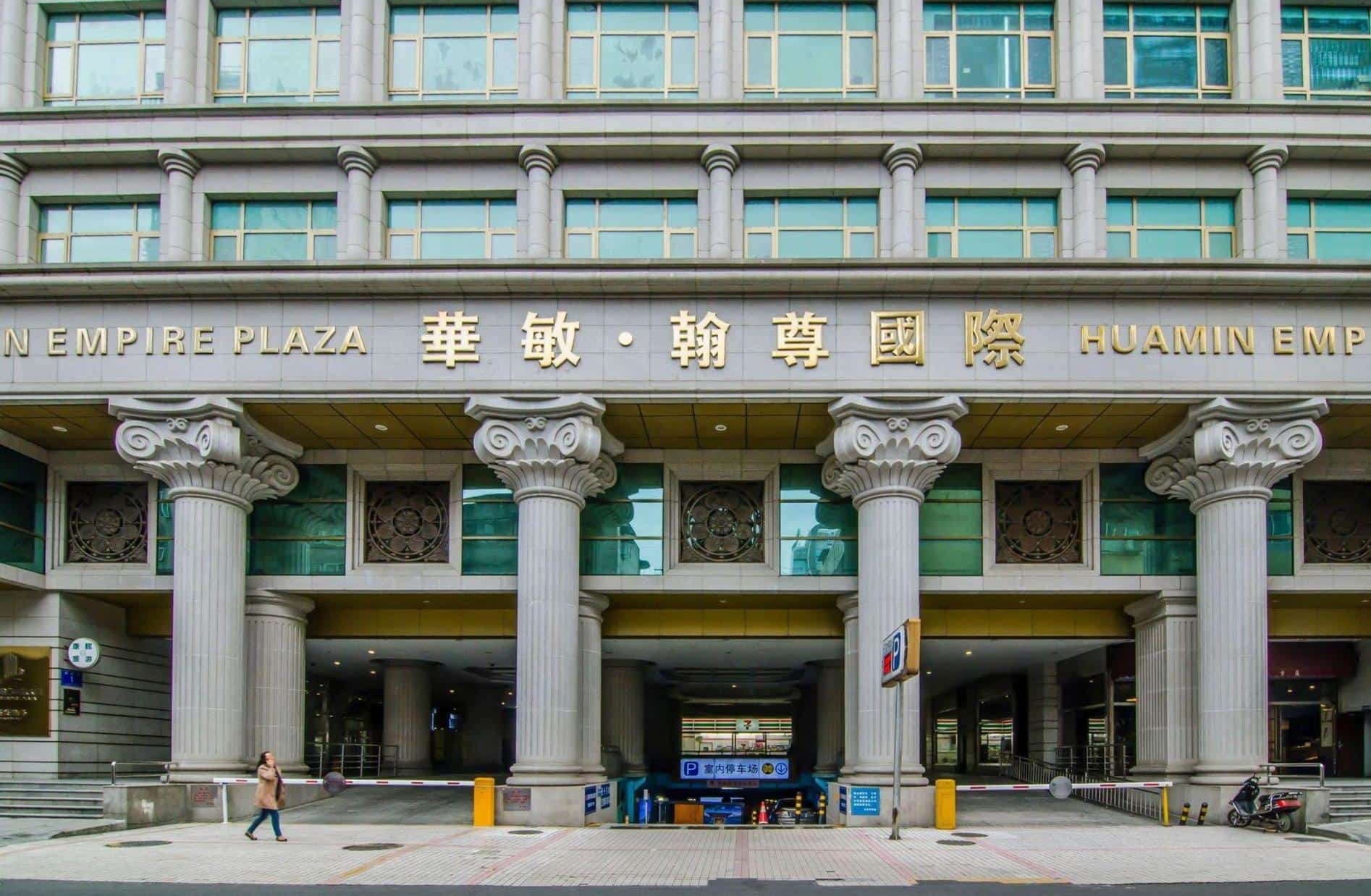 公共区域